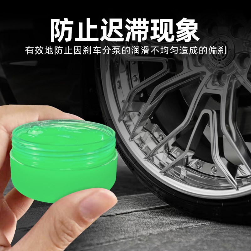 热销刹车分泵导向销润滑脂汽车刹车片轮毂卡钳保养油异响