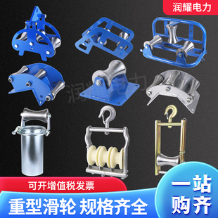 热销电缆放线滑轮转角地缆直跑三联井口管口桥架电力平板滑车重型