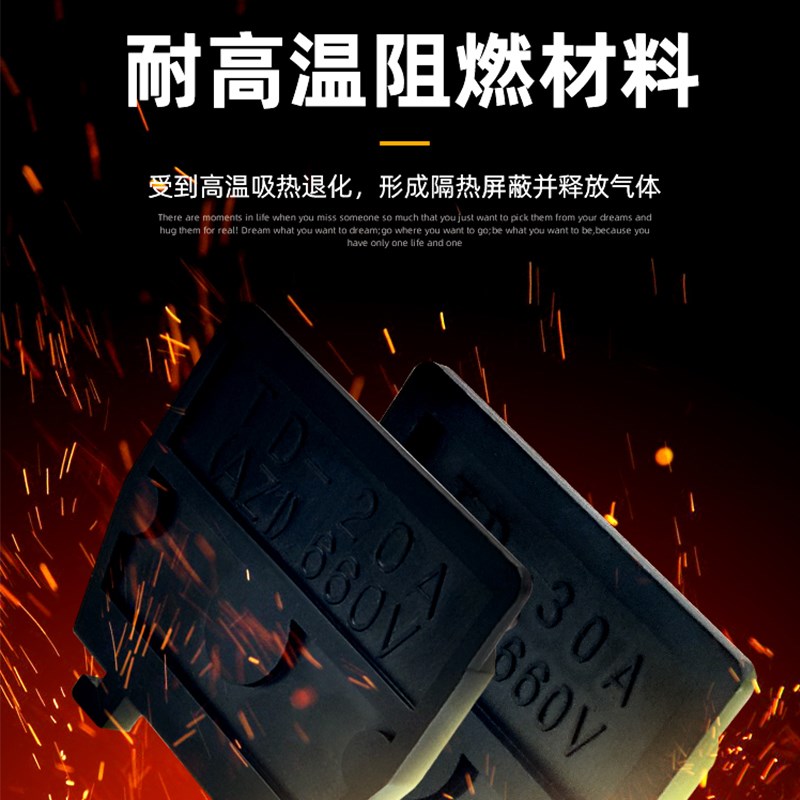 热销TD端子15A20A30A60A导轨式挡板接线排侧挡板内卡轨端子排隔板