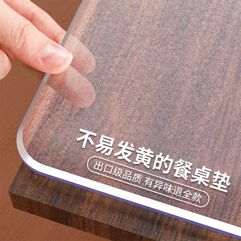热销软玻璃pvc透明桌布餐桌垫免洗防水防油防烫塑料水晶板茶几保
