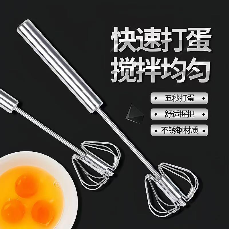 热销半自动打蛋器奶泡打发器手动不锈钢搅拌棒奶油搅拌器搅蛋烘焙