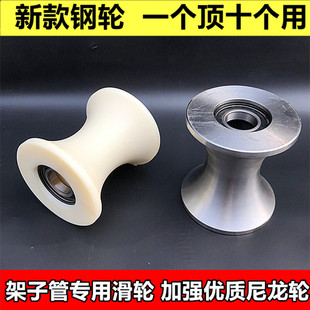 热销架子管专用电缆放线滑轮铁管脚手架滑车井口转角180*200尼龙