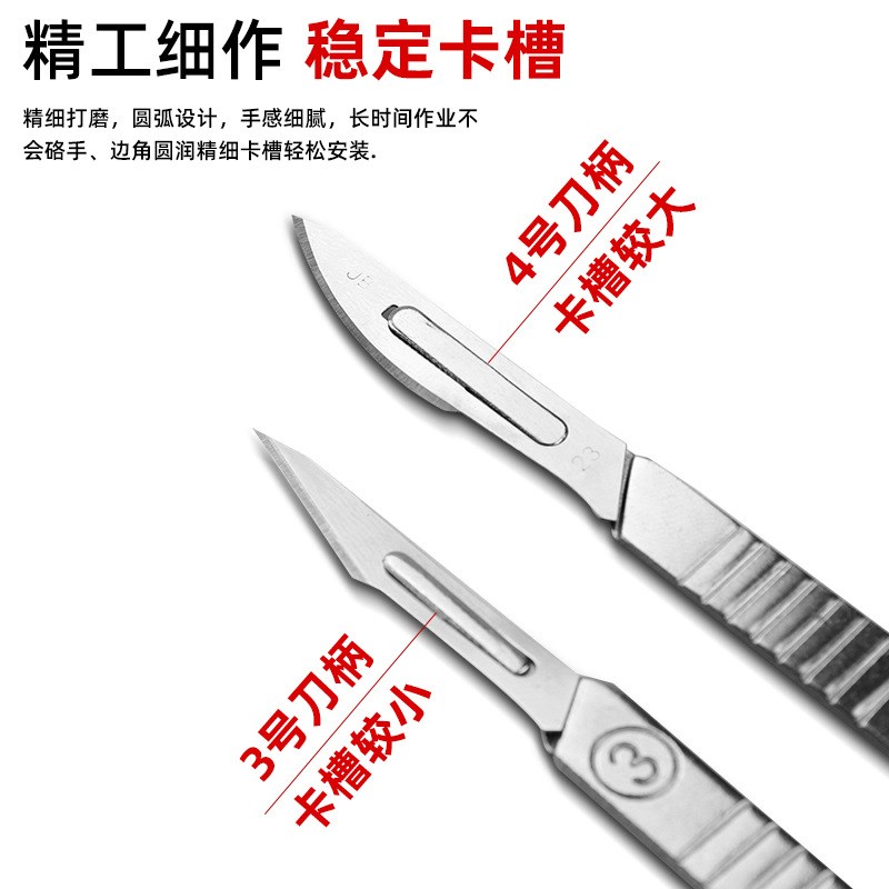 热销乒乓球胶皮切割刀不锈钢刀手术3/4号刀柄号刀片手机贴膜维修