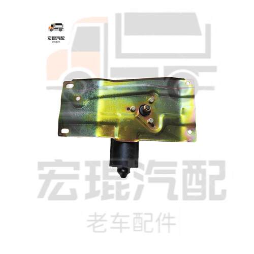 热销解放CA1121J/CA1122J系列 原厂配套 雨刮电机/雨刷电机/刮水
