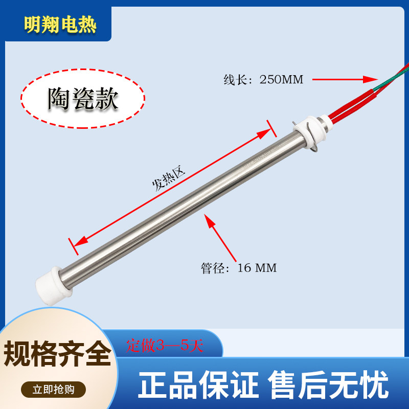 热销烧烤炉发热管黑金刚火焰山电热无烟烤串加热棒空气干烧高温加