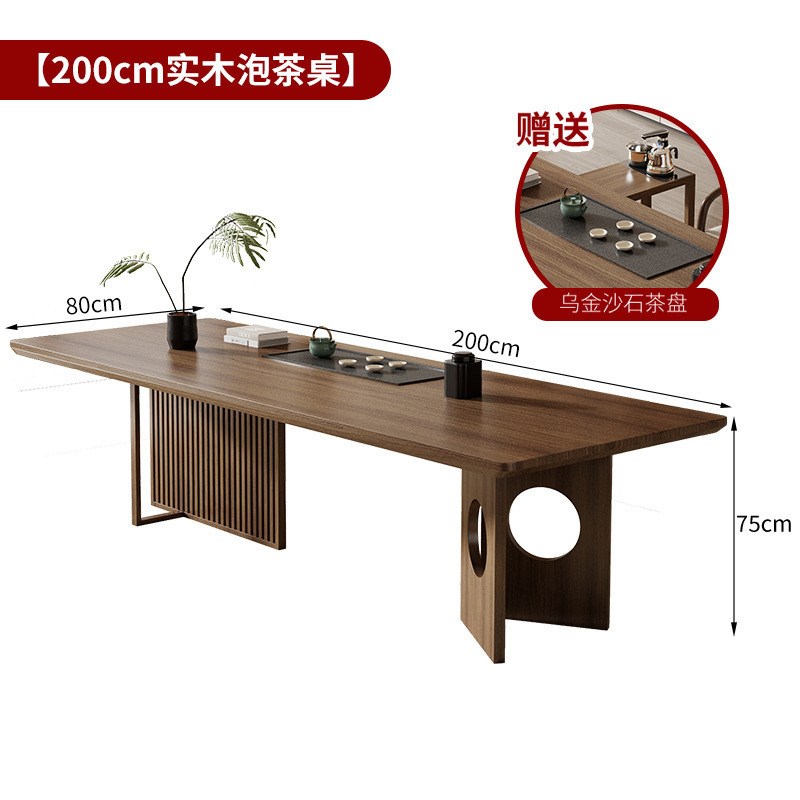 热销泡茶台实木餐桌椅组合原木大板茶盘一体新中式简约家用办公泡