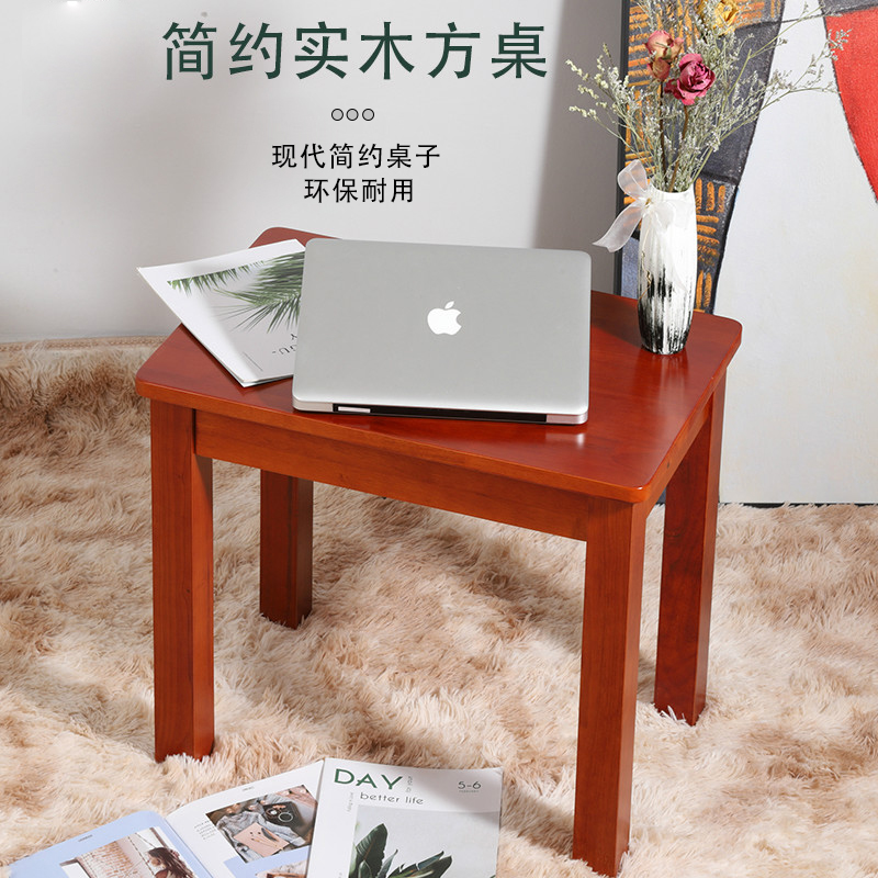 热销全实木小方桌沙发边几角几长方形小桌子原木小茶桌胡桃色幼儿