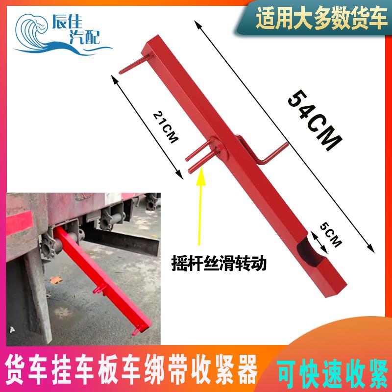 热销货车绑带卷盘器绷带缠绕器紧绳器收紧布带卷绳器神器收纳用品图片
