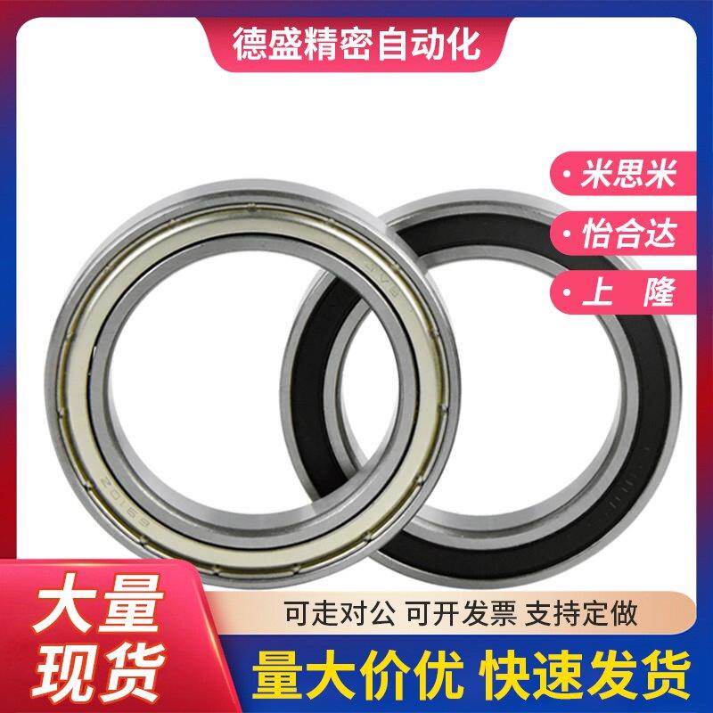 热销BAC63 74 84 104 85 95 105 106 126 128 J开式微型轴承怡合