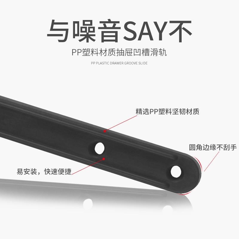 热销工厂塑料抽屉轨道二节轨托底衣柜导轨滑轨滑槽滑道键盘配件