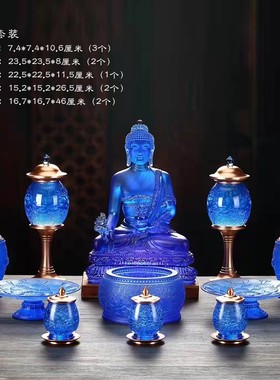 热销琉璃莲花佛具套装摆件居家客厅佛堂寺庙桌面摆放供奉佛像供具