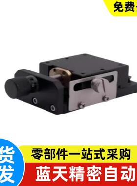 热销X轴 手动位移滑台EJJ03-3580 35100 5084 5094 50110 50145 5