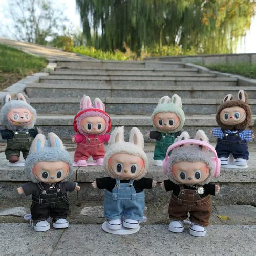 17cm拉布布娃衣背带裤牛仔连体衣一二三代labubu搪胶挂件可爱衣服