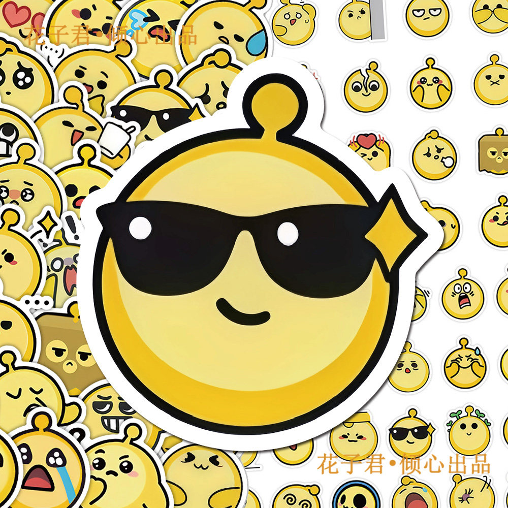 136张蛋仔表情包贴纸ins热门游戏可爱黄脸emoji趣味奖励儿