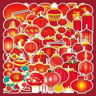 50张新年喜庆大红灯笼卡通涂鸦贴纸春节中国传统节日装 饰diy贴画