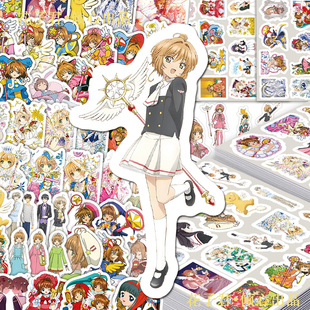 206张魔卡少女樱贴纸ins风爆款 女孩周边贴画 百变小樱可爱二次元