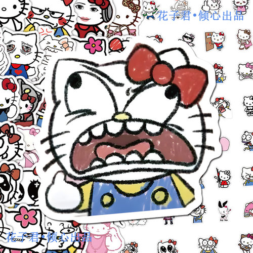 140张hellokitty恶搞抽象表情包贴纸创意沙雕搞笑趣味DIY装饰贴画