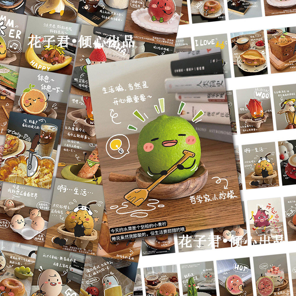 108张可爱美食小剧场vlog贴纸手绘趣味表情装饰手账手机装饰贴画
