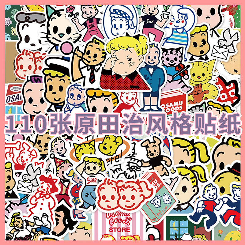110张日系原田治贴纸卡通可爱简笔涂鸦装饰手机壳笔记本手账贴画