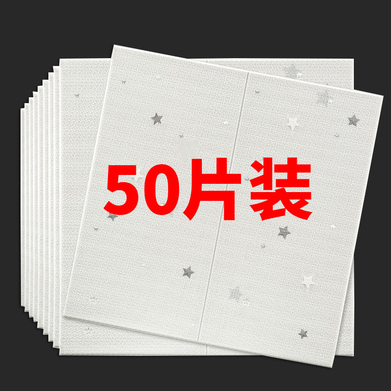 九重梦孕婴材质加厚防撞