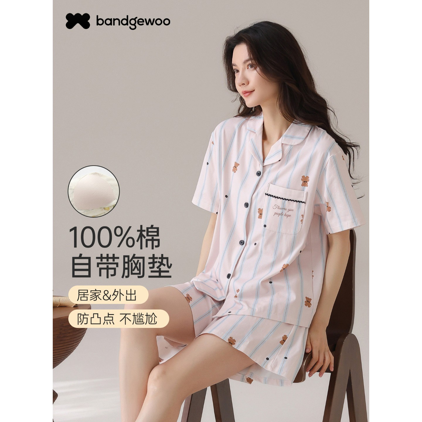 阪织屋纯棉睡衣女士2026新款夏季凉感短袖短裤家居服套装可外穿