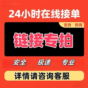 花呗//信用卡//支付宝//信用购b//破风控//全国商务分期收款