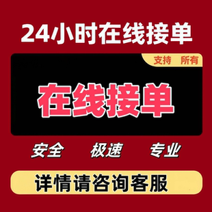 消费券 信用卡 信用购b 支付宝 可破风控 花呗