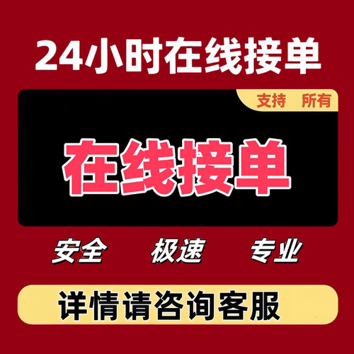信用卡//花呗/支付宝/信用购b/消费券/可破风控