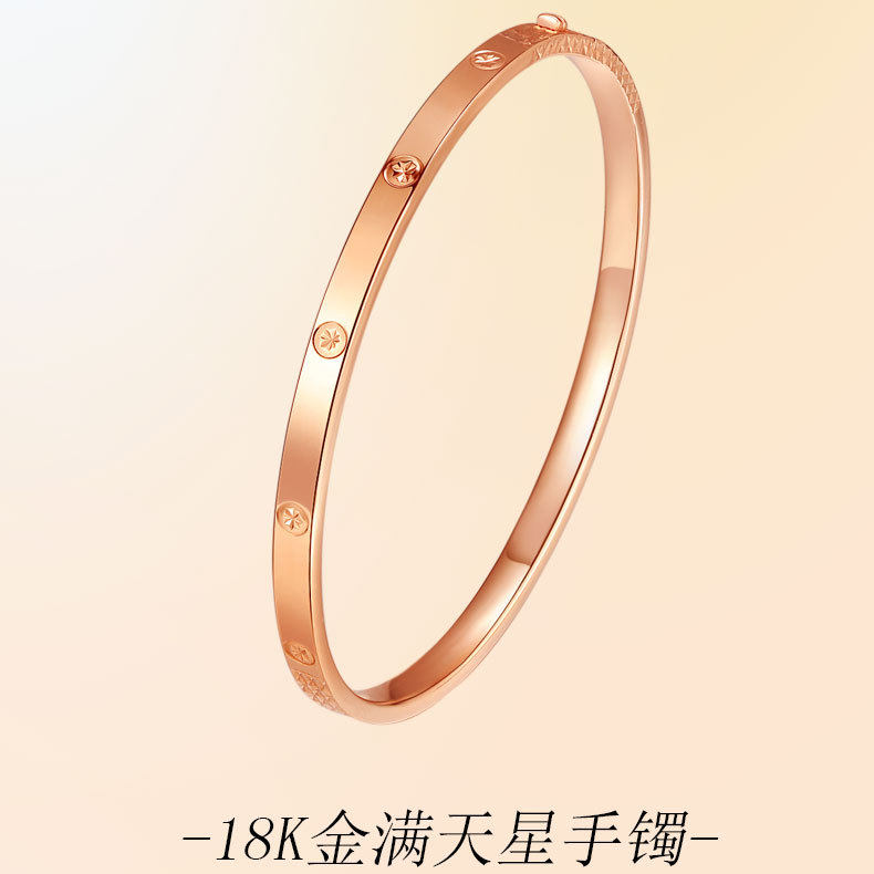 18K金手镯女简约素圈开口手环车花玫瑰金彩金镯子正品送女友礼物