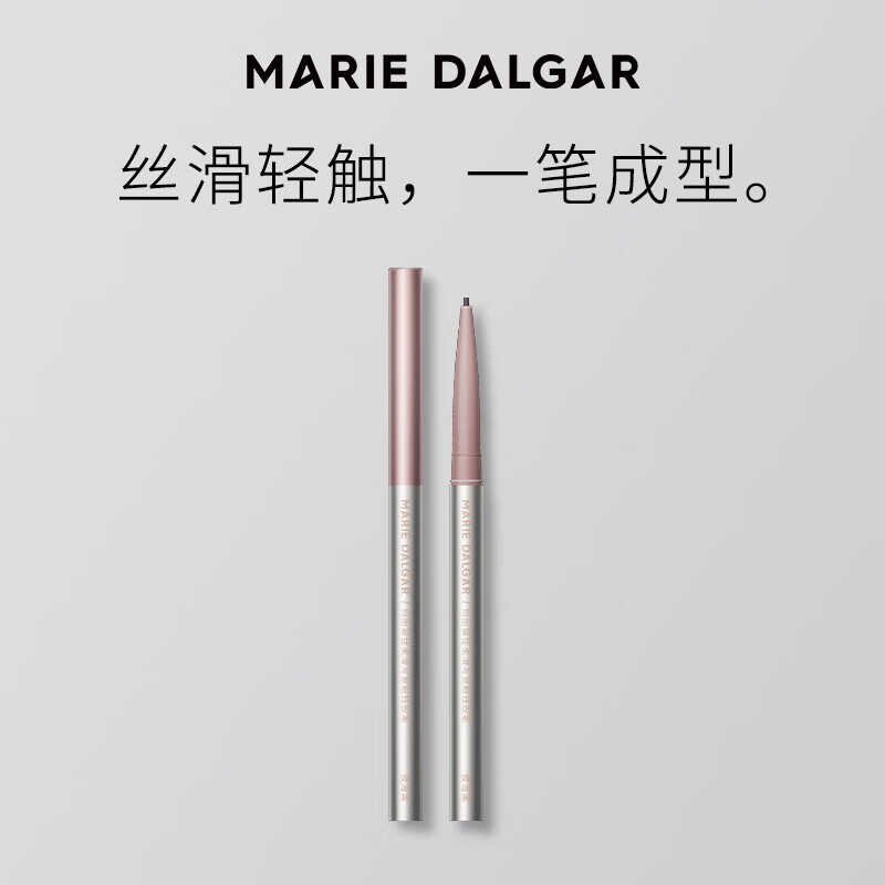 【专柜正品】玛丽黛佳柔滑写意眼线胶笔50mg