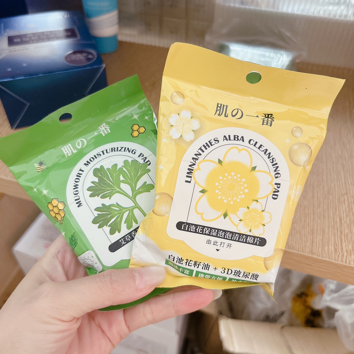 森田白池花保湿泡泡清洁棉片艾草香补水湿敷片30片