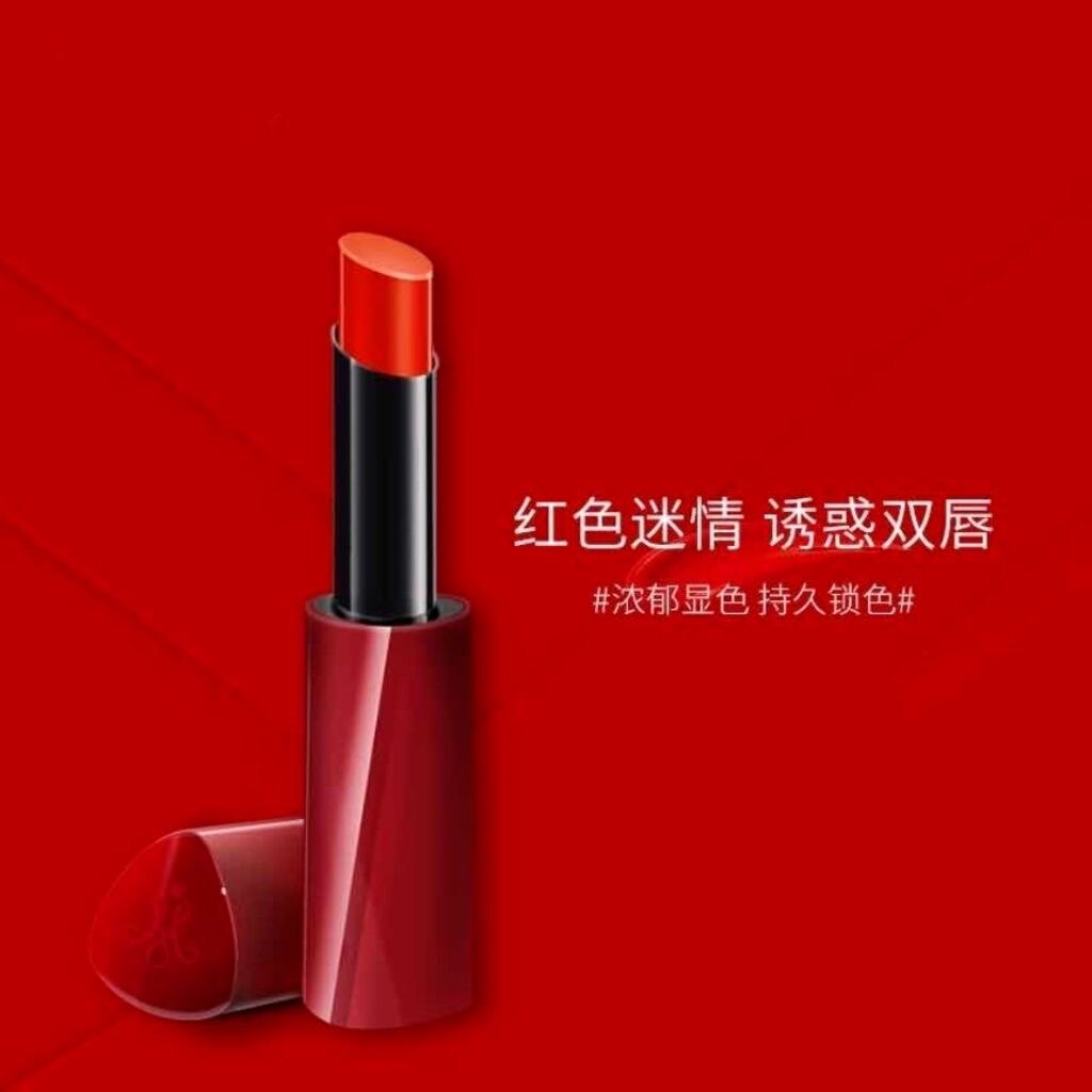 清仓蜜卡佛mecafour红色迷情唇膏 持久保湿滋润显色口红