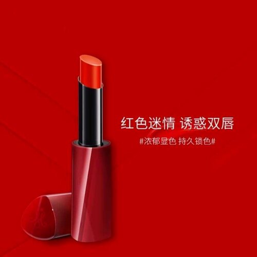 清仓蜜卡佛mecafour红色迷情唇膏 持久保湿滋润显色口红