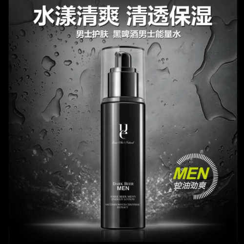 【专柜正品】佑依黑啤酒男士能量水100ml
