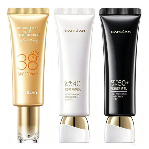 【专柜正品】卡姿兰轻透隔离防晒霜SPF38/PA+++轻透