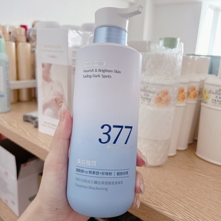 FIVE CEREAL'S韩方五谷嫩白净透香氛身体乳500g