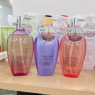 【部分泵头微瑕疵看选项】丽塔斯特丝慕邂逅香薰沐浴露洗发水