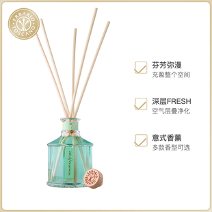 艾柏卉进口无火香薰家用卧室内持久留香舒缓安神实用礼物送香薰棒
