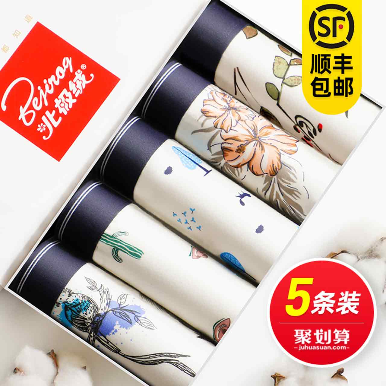 网友分享在meiguo.com的图片