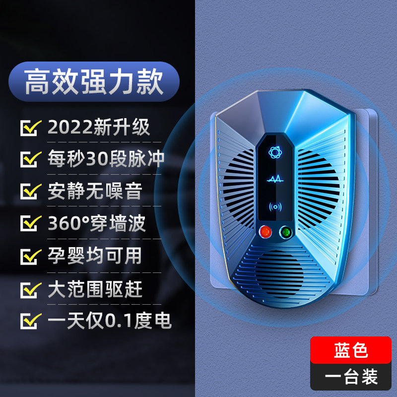 초음파 마우스 리펠러 가정용 전기 고양이 쥐 잡기 초강력 설치류 킬러 유물 개척자 실내 전자동