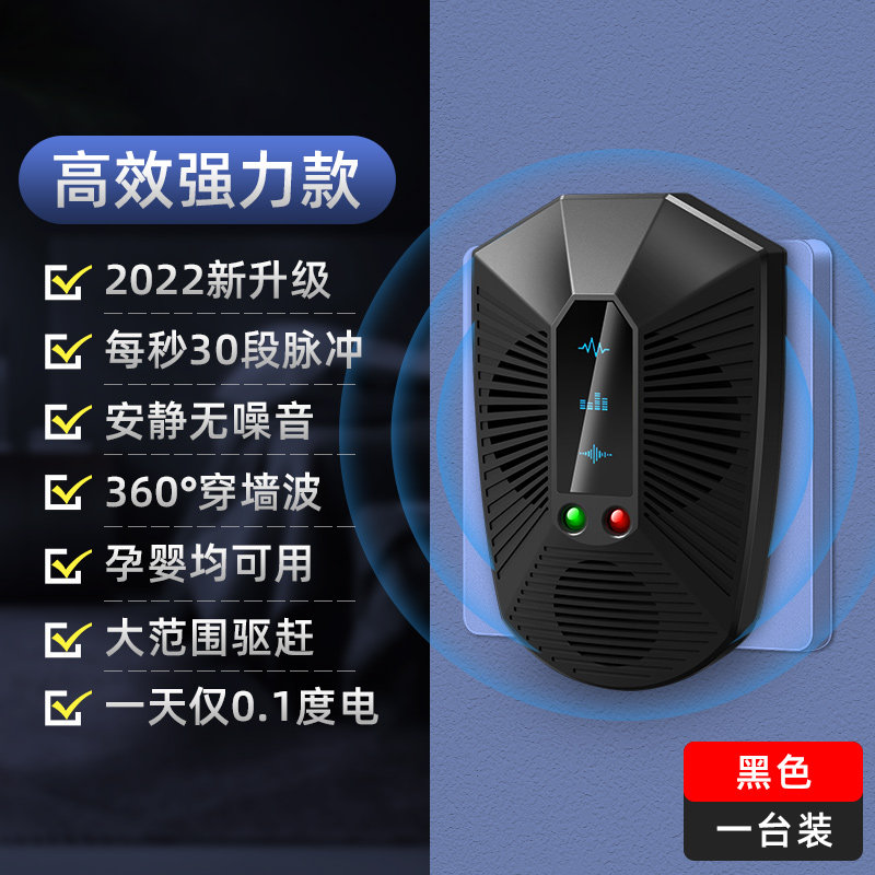 초음파 마우스 리펠러 가정용 전기 고양이 쥐 잡기 초강력 설치류 킬러 유물 개척자 실내 전자동