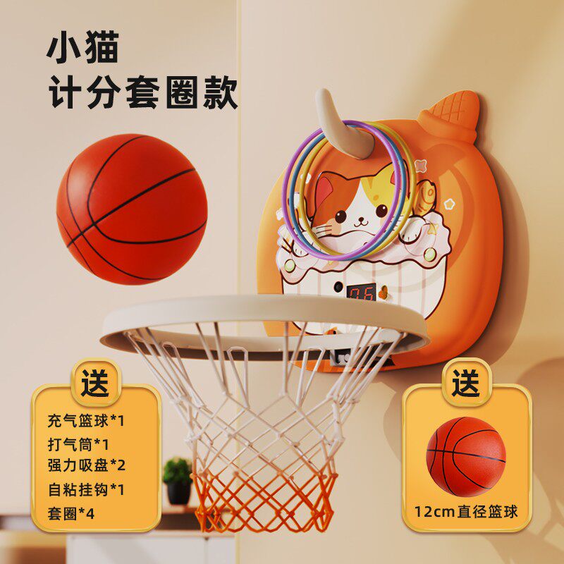 儿童室内免打孔挂壁篮球架
