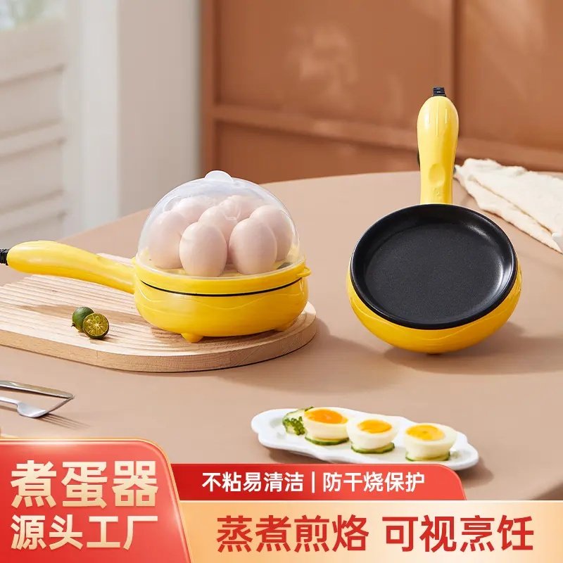 [小猪帮厨] 煎蛋锅 煎煮 烙 烤四合一平底不粘锅 自动断电保护