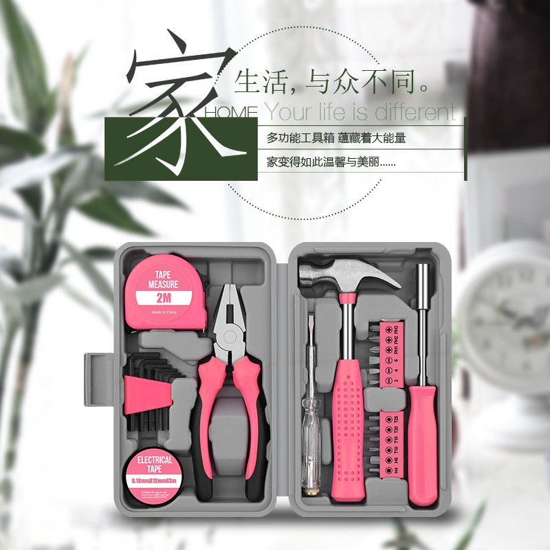外贸原单家用工具箱套装