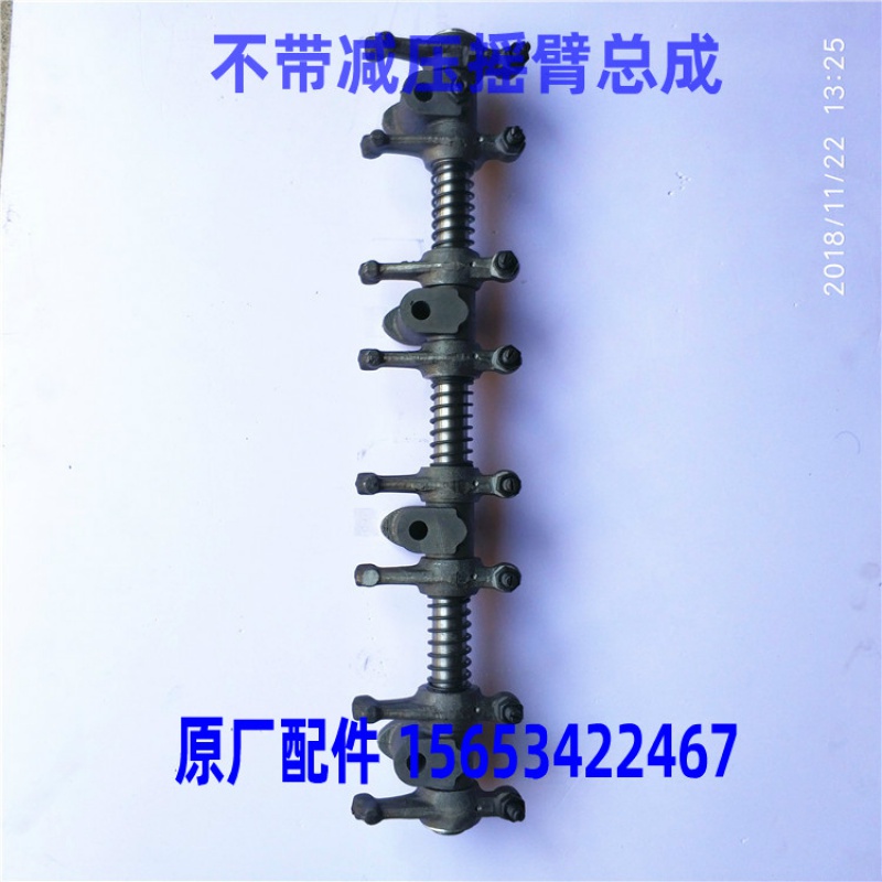 潍坊潍.柴华丰K4100D ZH4102ZD ZH4105ZD减压摇臂总成 柴油机配件