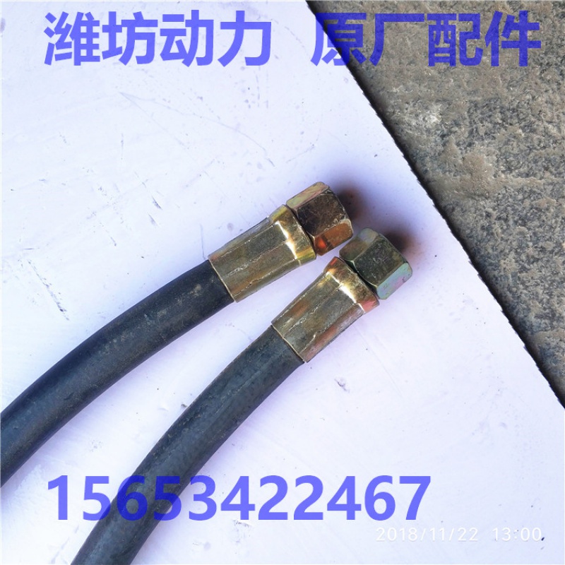 潍坊华丰配件机油冷却器油管