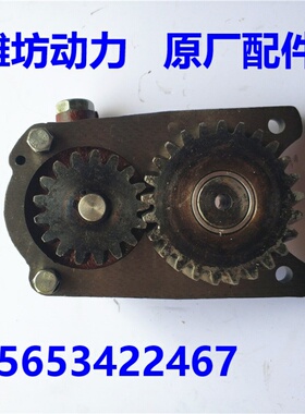潍坊潍.柴华丰K4100D ZHAG 4102 ZH4105 机油泵  柴油机配件