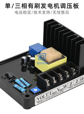 GB 170稳压器30 40 50KW柴油发电机组有刷AVR调节器GB160调压板