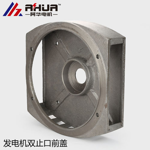 STC发电机配件3 8 10KW 12 15KW 20KW 24 30KW前端铸铁盖前端盖 - 封面