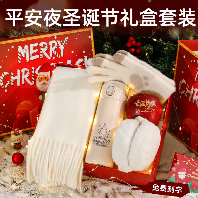 新年元旦跨年礼物女生送女朋友闺蜜2026新款实用围巾四件套礼盒装,节庆用品/礼品,创意礼盒/礼品套组,淘宝优惠券,粉丝福利购,淘宝优惠卷